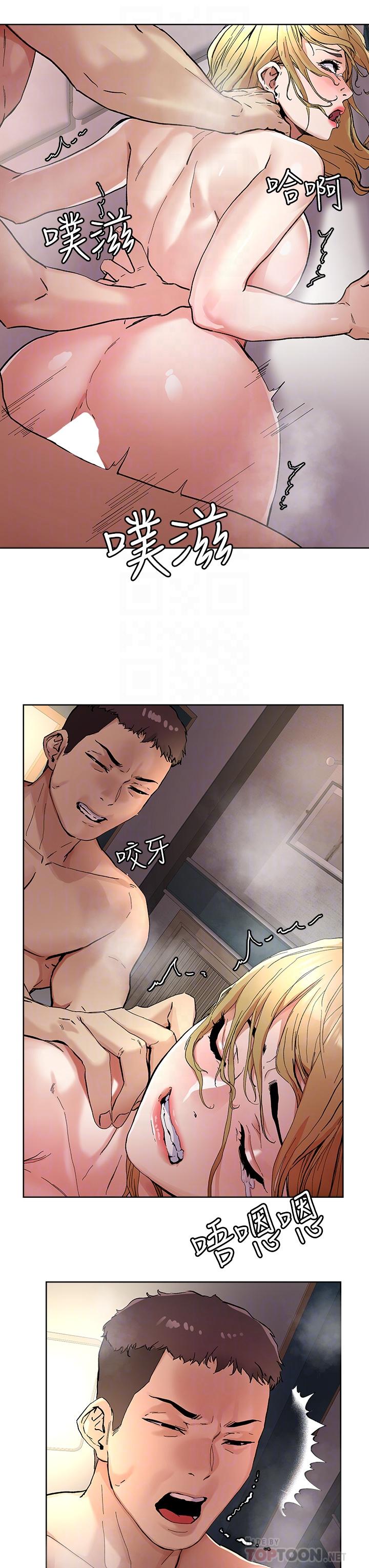 第46話-課長你不熱嗎
