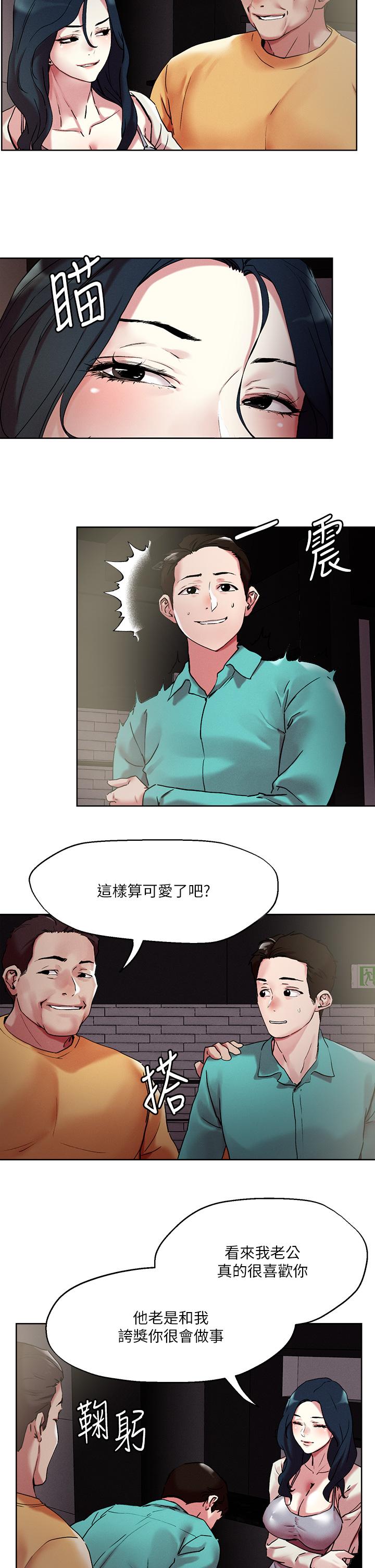 第52話-充滿淫蕩氣質的熟女姐姐