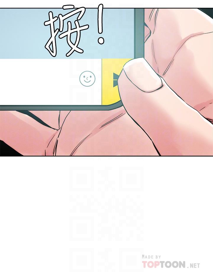 第66話-有其母必有其女