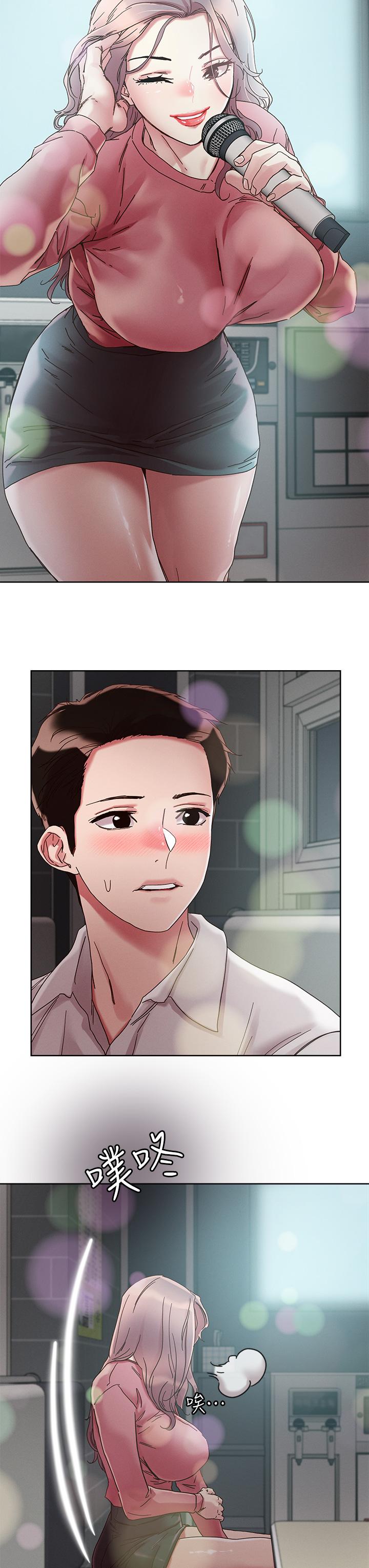 第66話-有其母必有其女