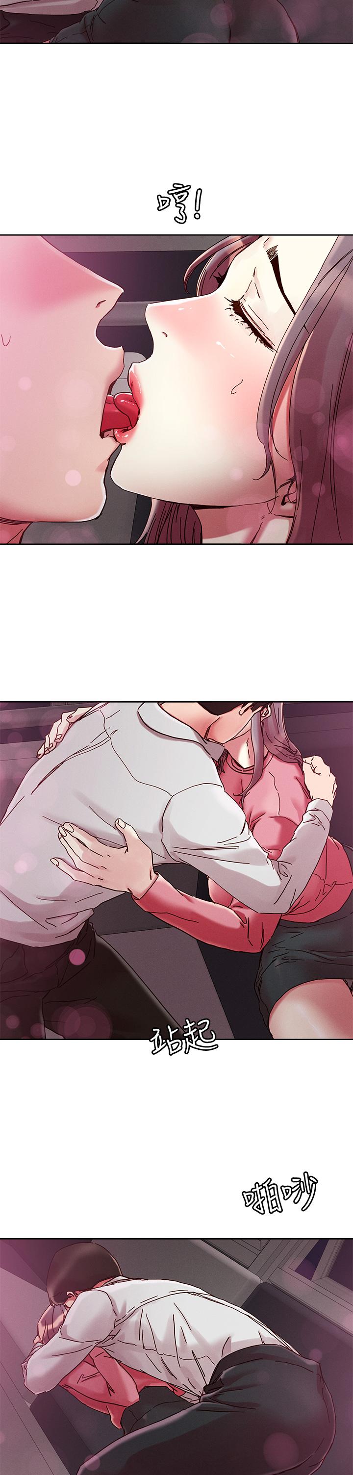 第67話-爽到上天堂的魔法棒