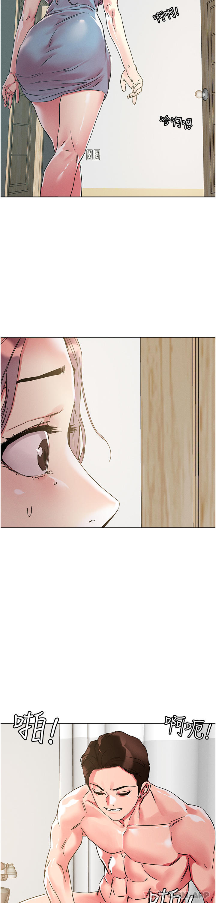 第76话-插到妳爽晕