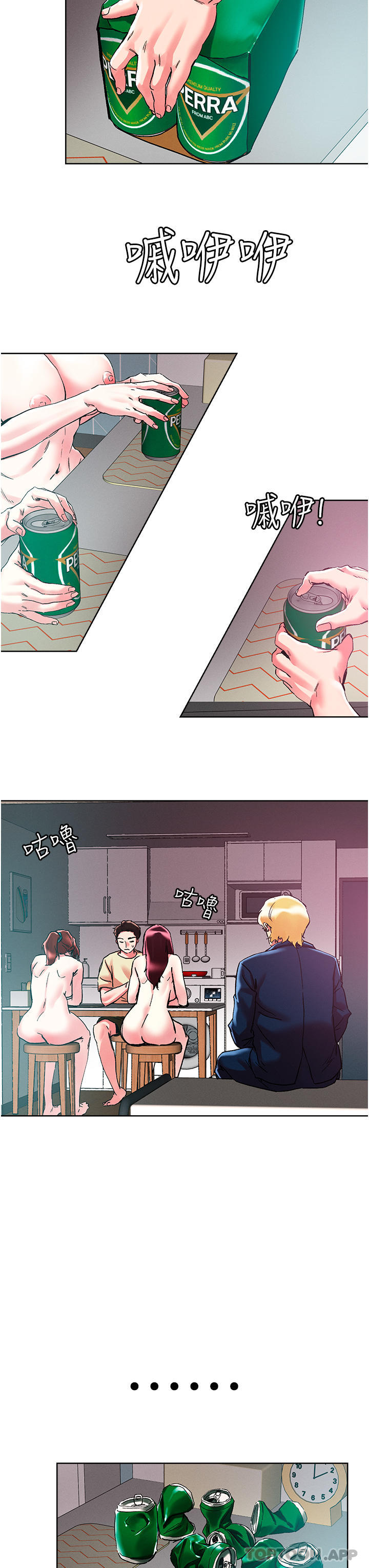 第85话-随意把玩女体的3P