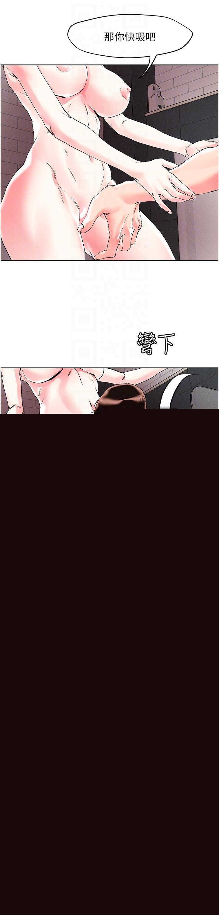 第90话-公厕开干