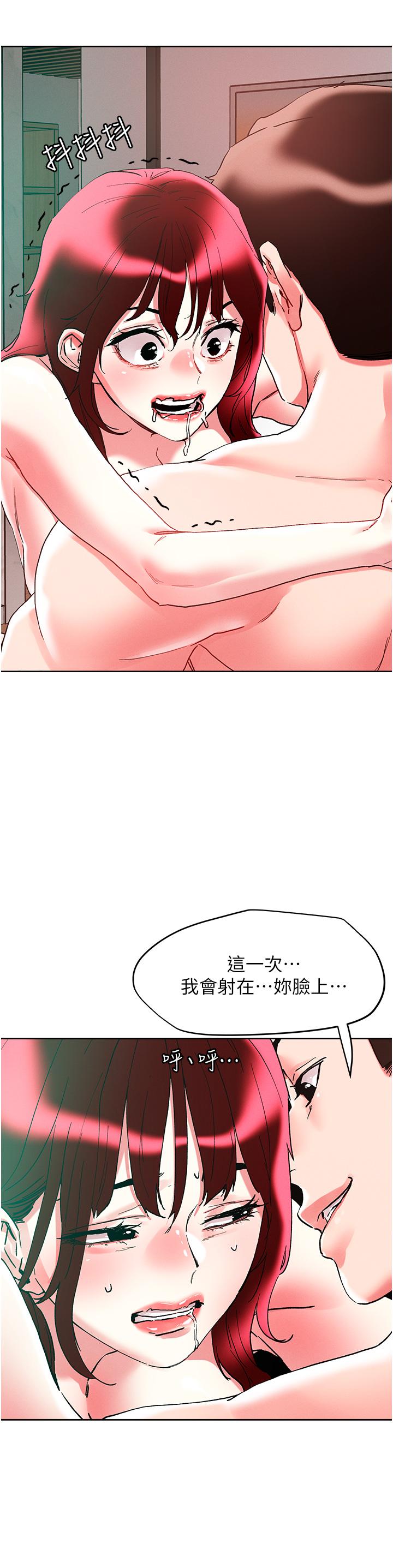 第95话-原来打炮这么爽？！