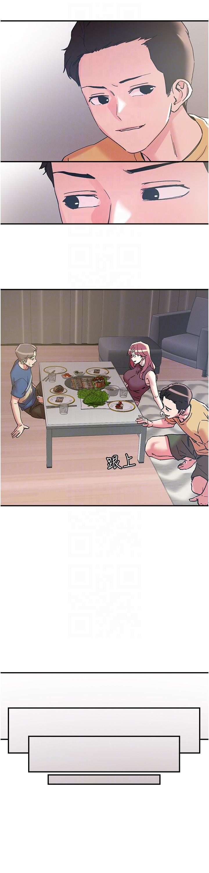第101话-换妻大作战