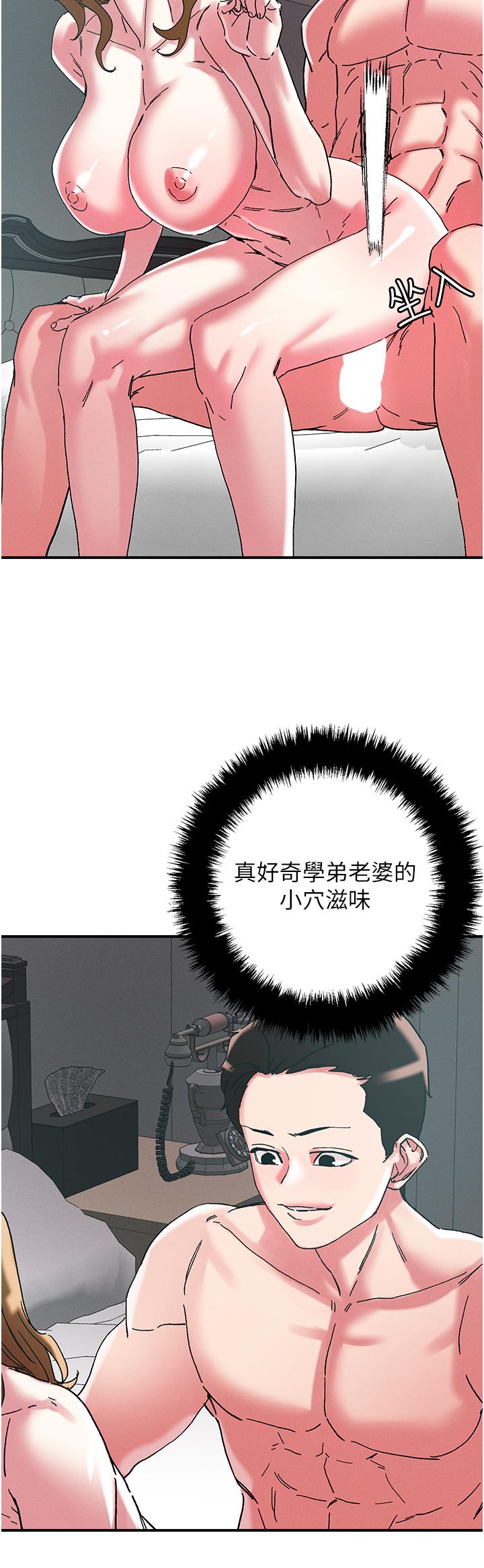 第102话-今天不当人，当动物！