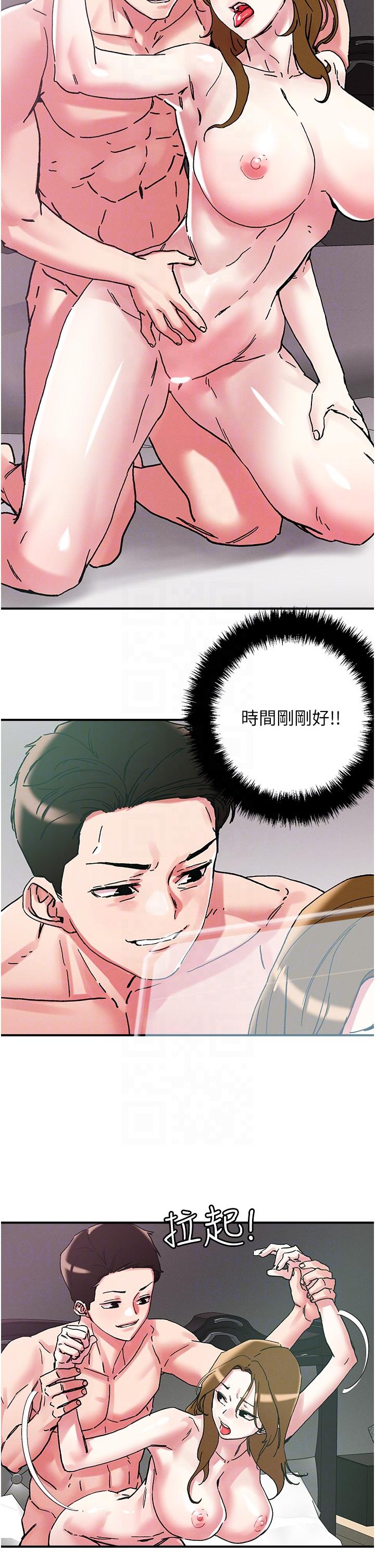 第103话-四人杂交派对