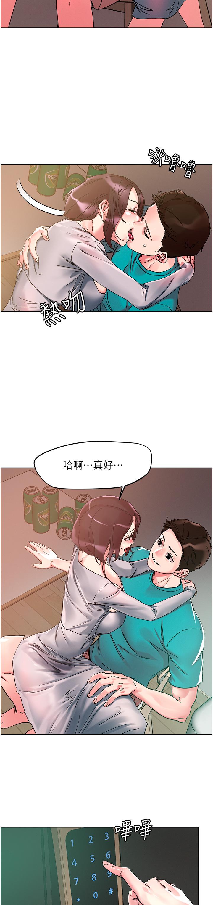 第109话-二次品尝母女丼