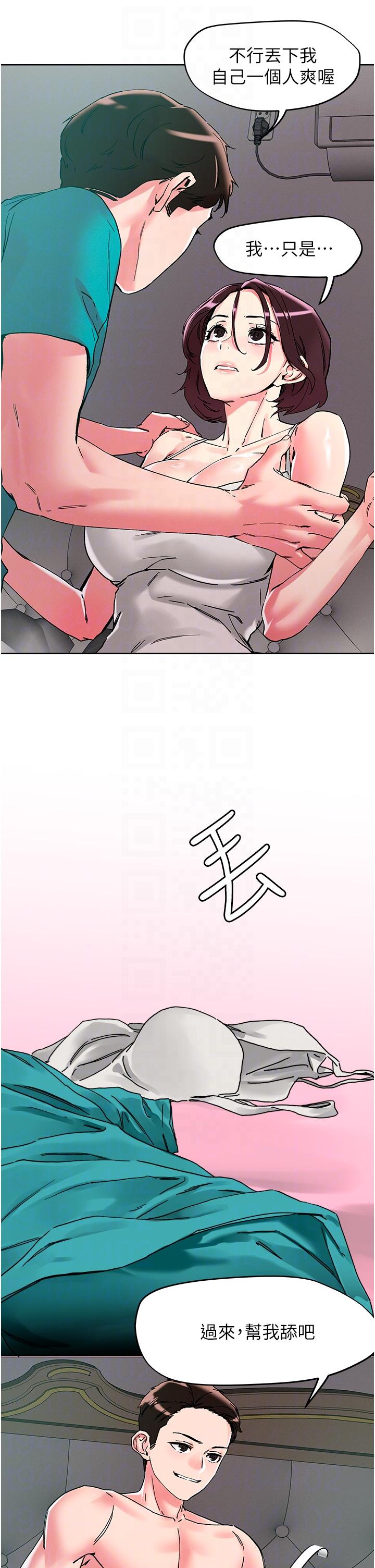 第110话-熟女喷泉即将爆发