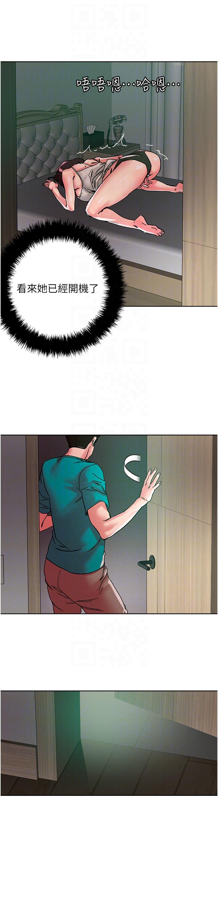 第110话-熟女喷泉即将爆发