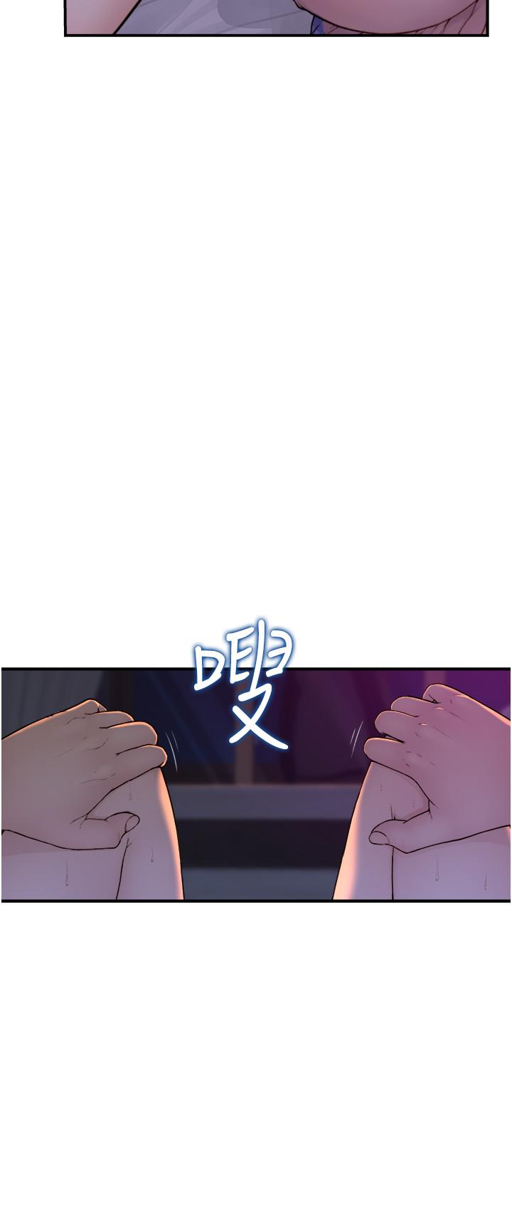 第1话-我对我妈…上瘾了