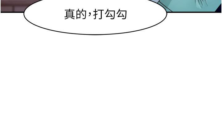 第1话-我对我妈…上瘾了