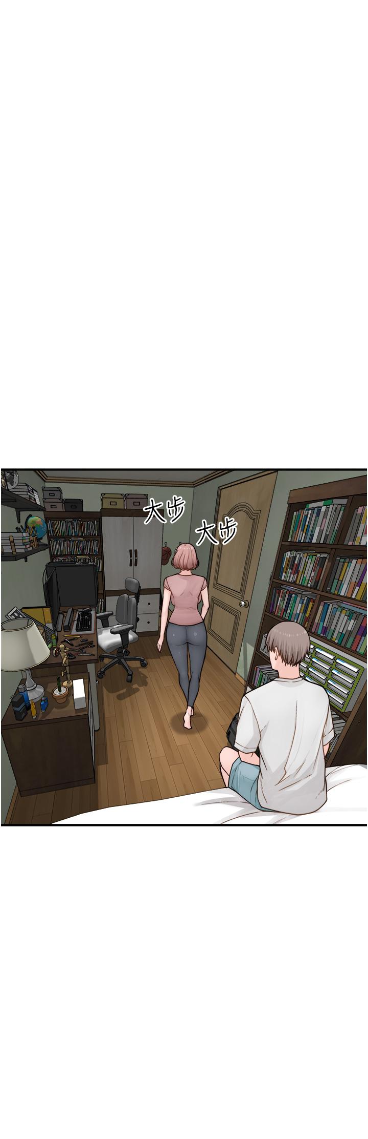 第3话-黏腻的异性关係教学