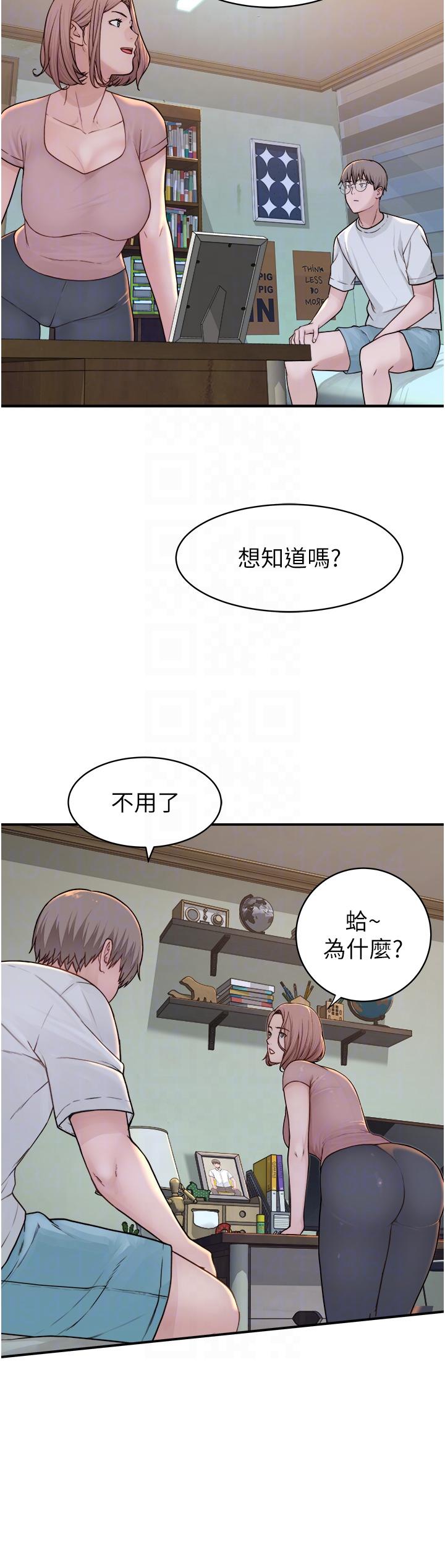 第3话-黏腻的异性关係教学