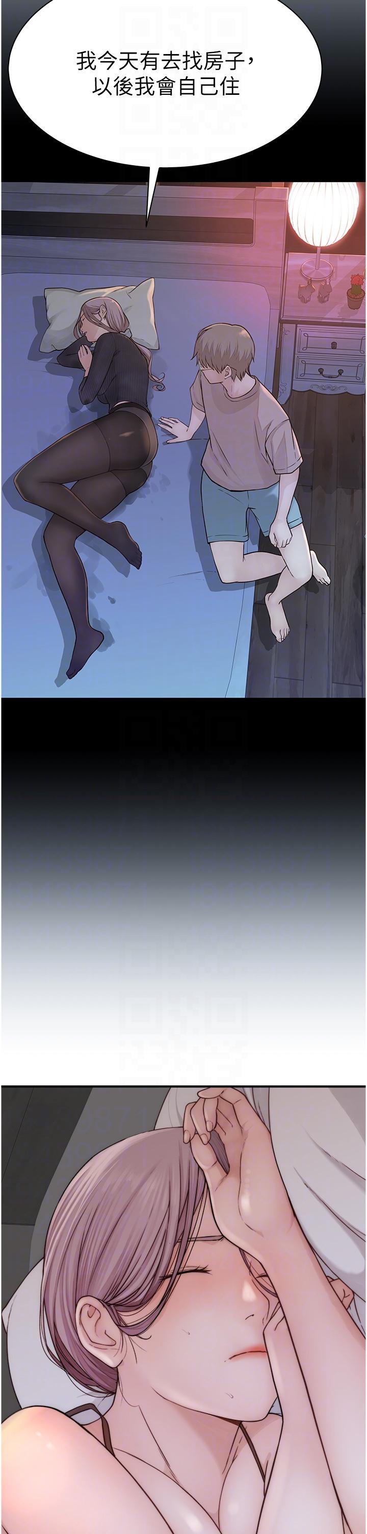 第10话-「登大人」的副作用