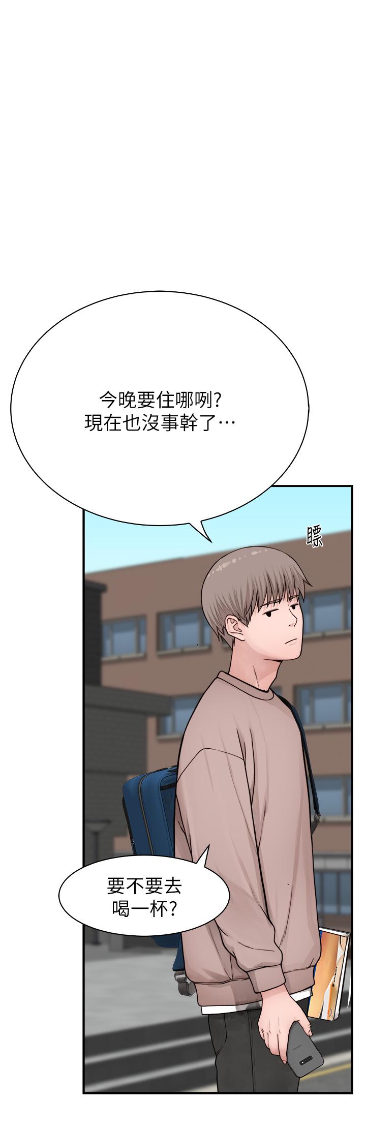 第12话-可以让我借住一晚吗？