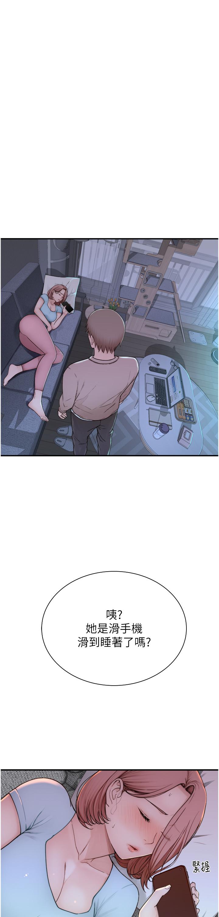 第13话-通往性爱天堂的「入口」