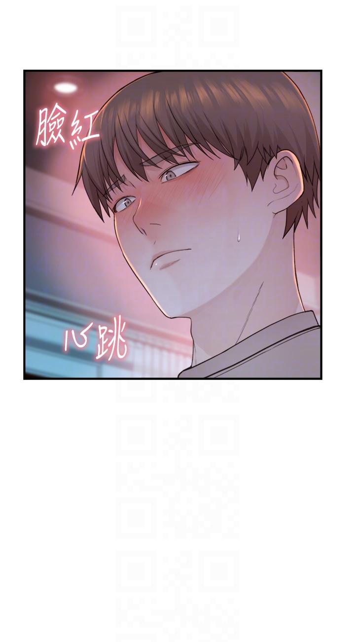 第14话-睡梦中的深喉咙