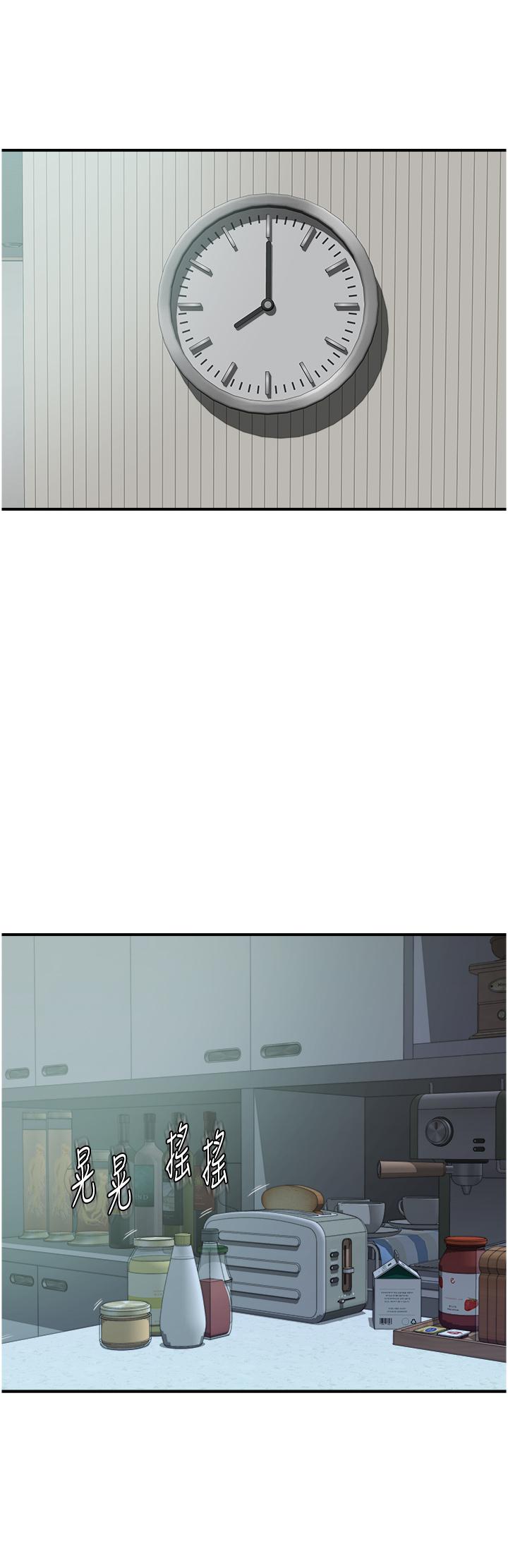 第17话-长驱直入的兇猛肉棒