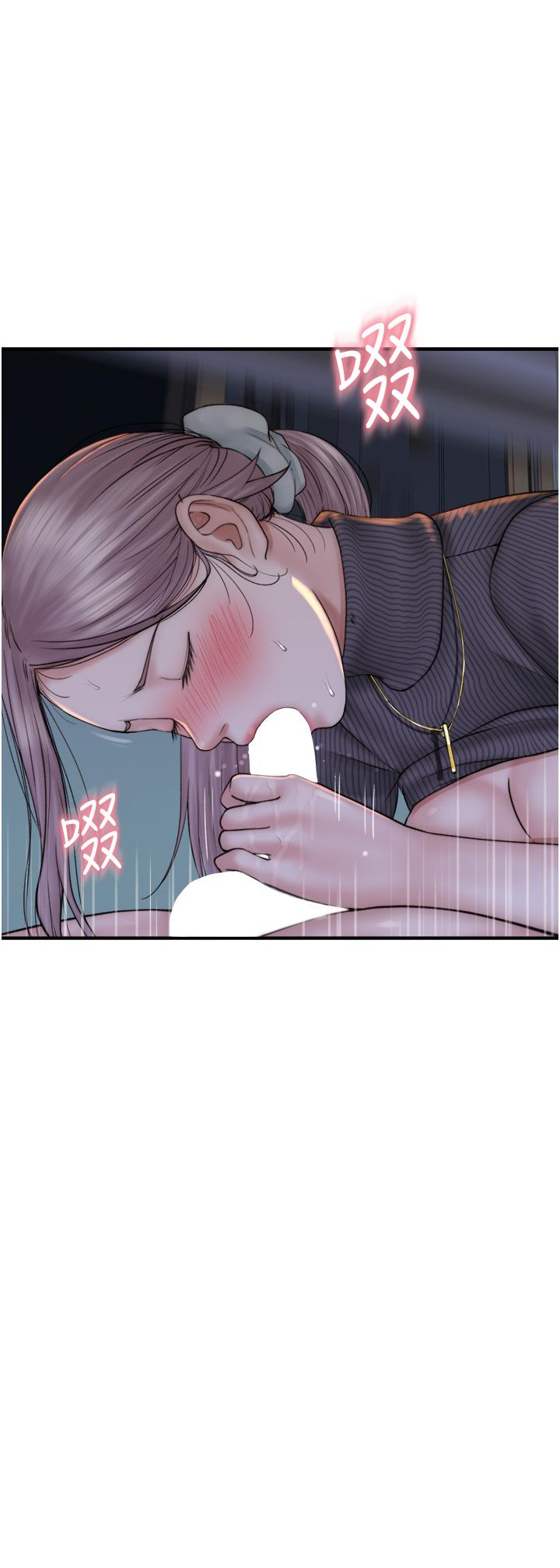 第23话-伸进蜜穴的手指