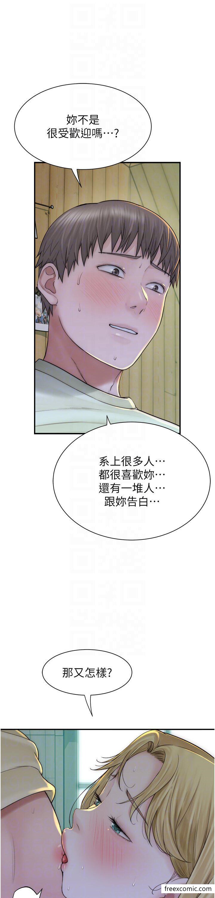 第27话-在漫画店包厢尽情纵慾