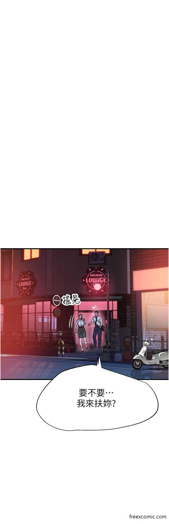 第27话-在漫画店包厢尽情纵慾