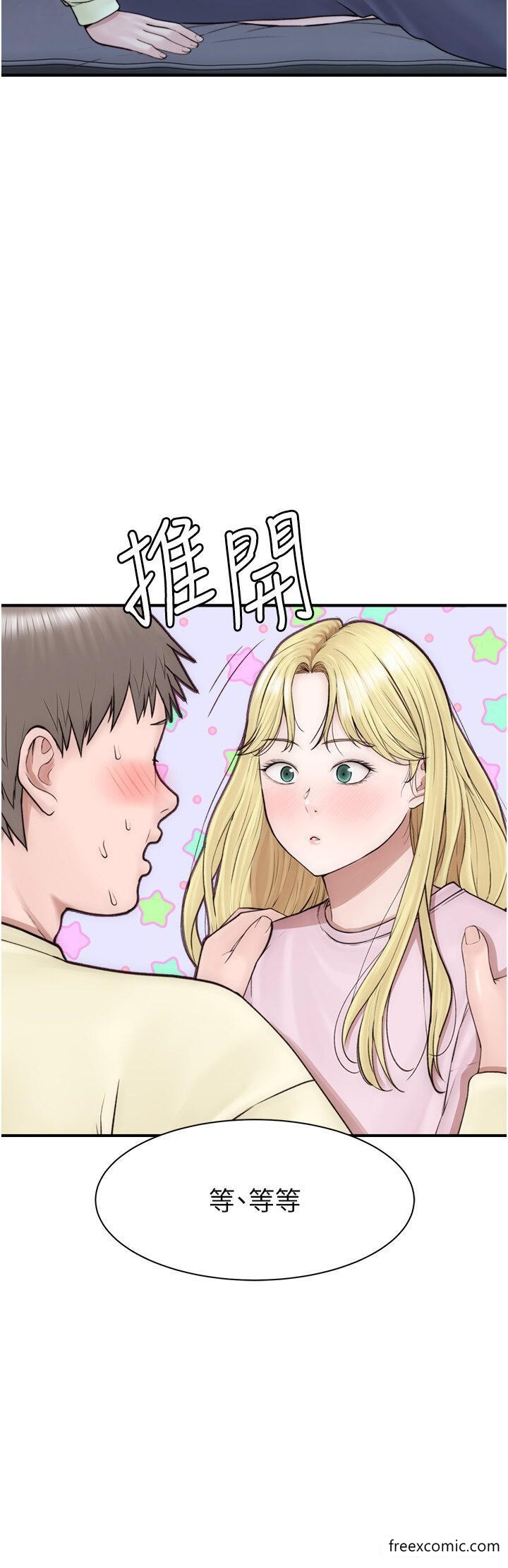 第27话-在漫画店包厢尽情纵慾