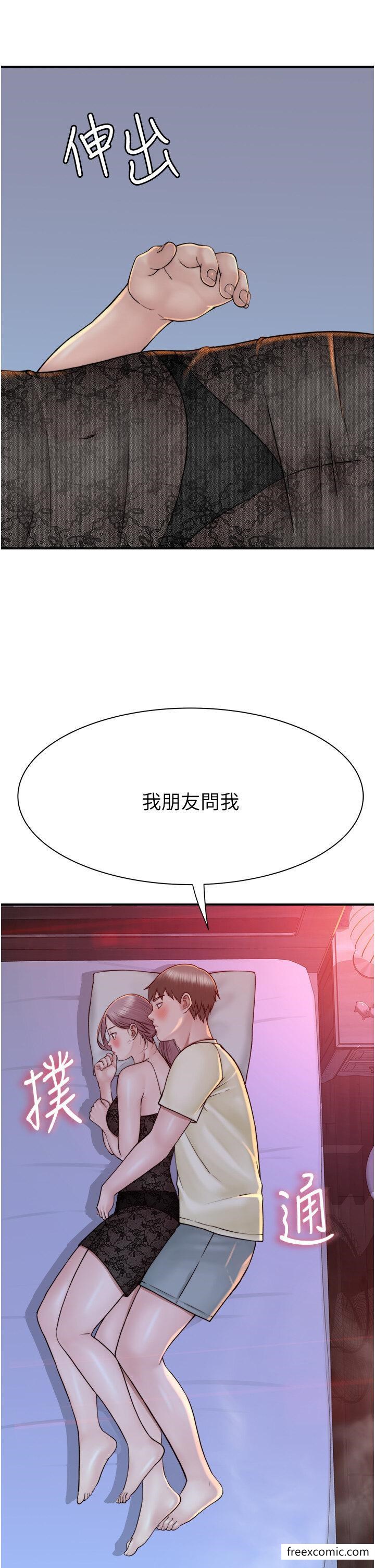 第28话-可不可以…让我拥有妳