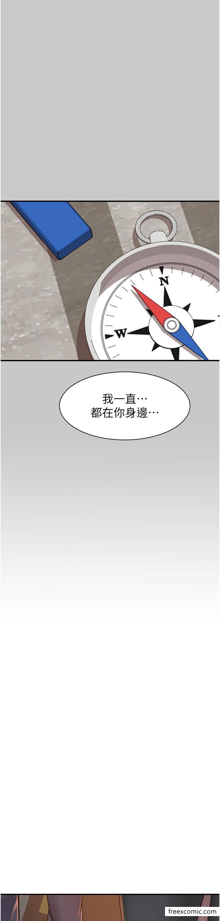 第28话-可不可以…让我拥有妳