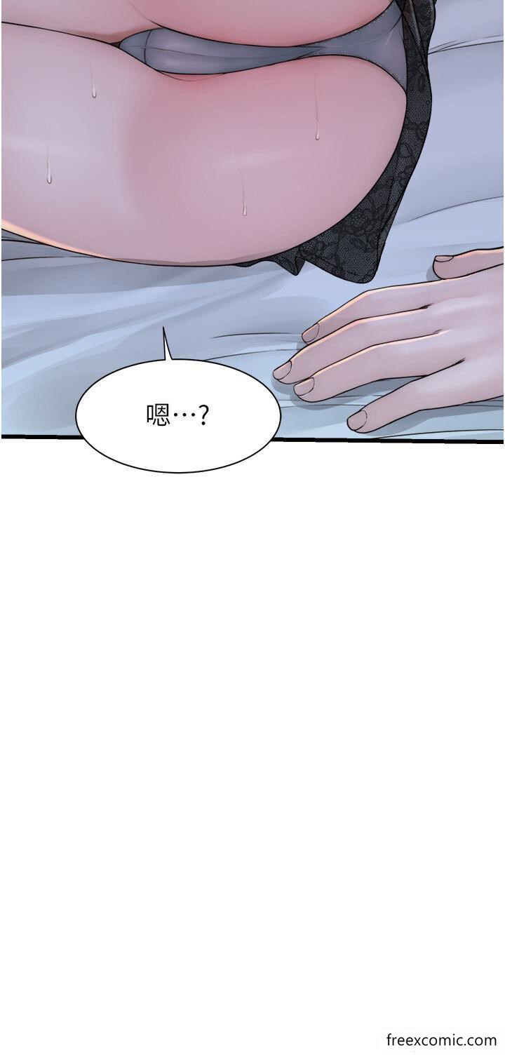 第28话-可不可以…让我拥有妳