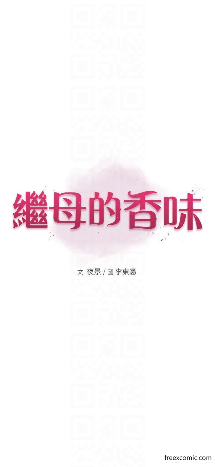 第29话-突破阿姨最后一道防线
