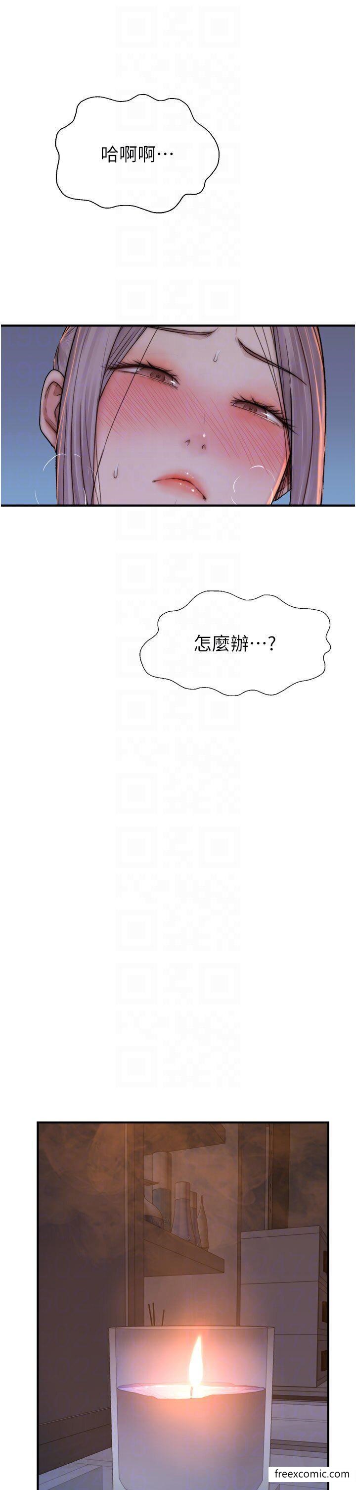 第32话-这次破例让你内射