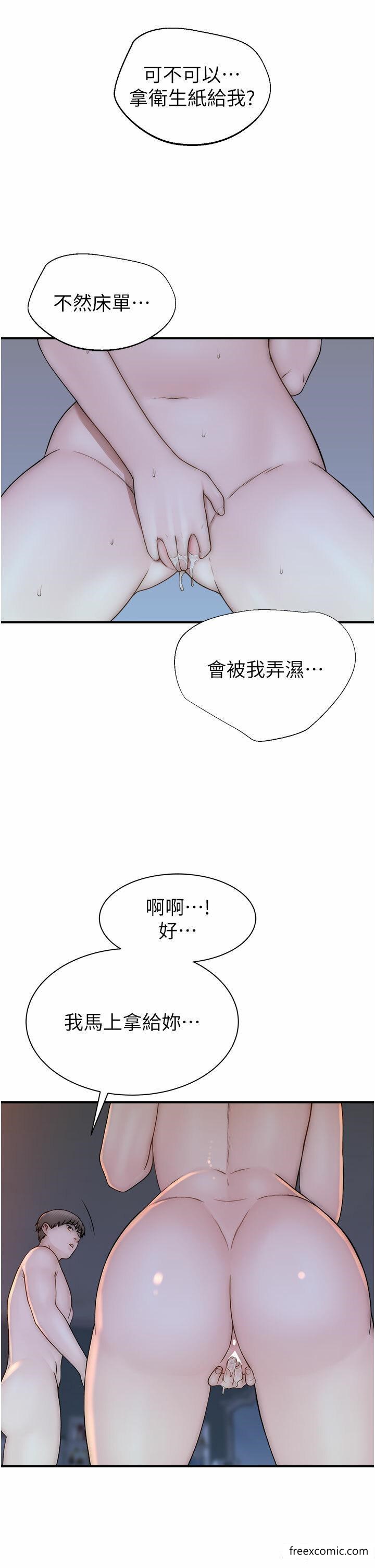 第32话-这次破例让你内射