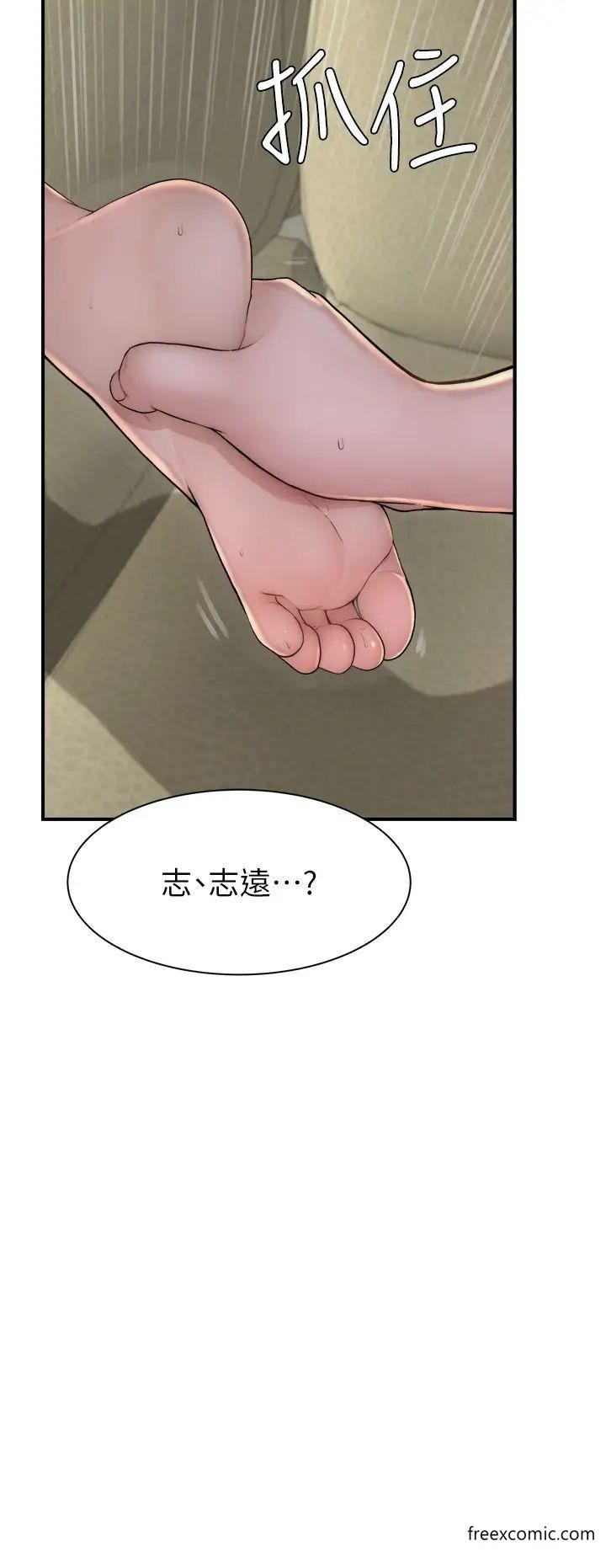 第33话-令人上瘾的女人香
