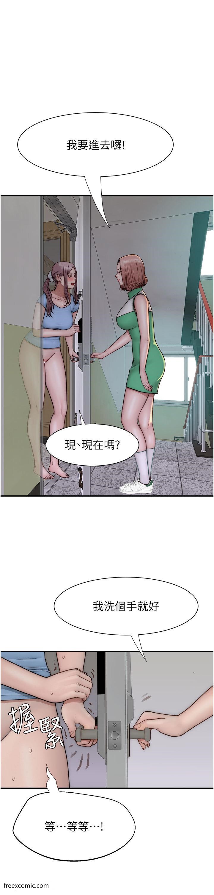 第35话-我们来玩点兴奋的…