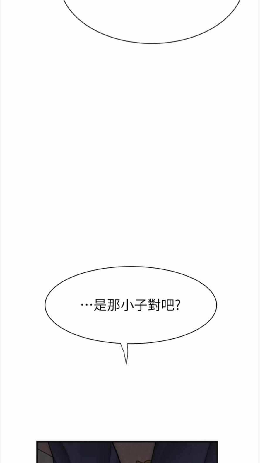 第39话-阿姨...一下下就好...