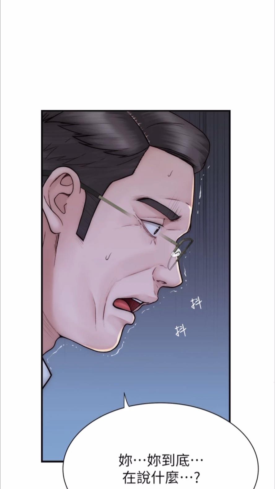 第39话-阿姨...一下下就好...