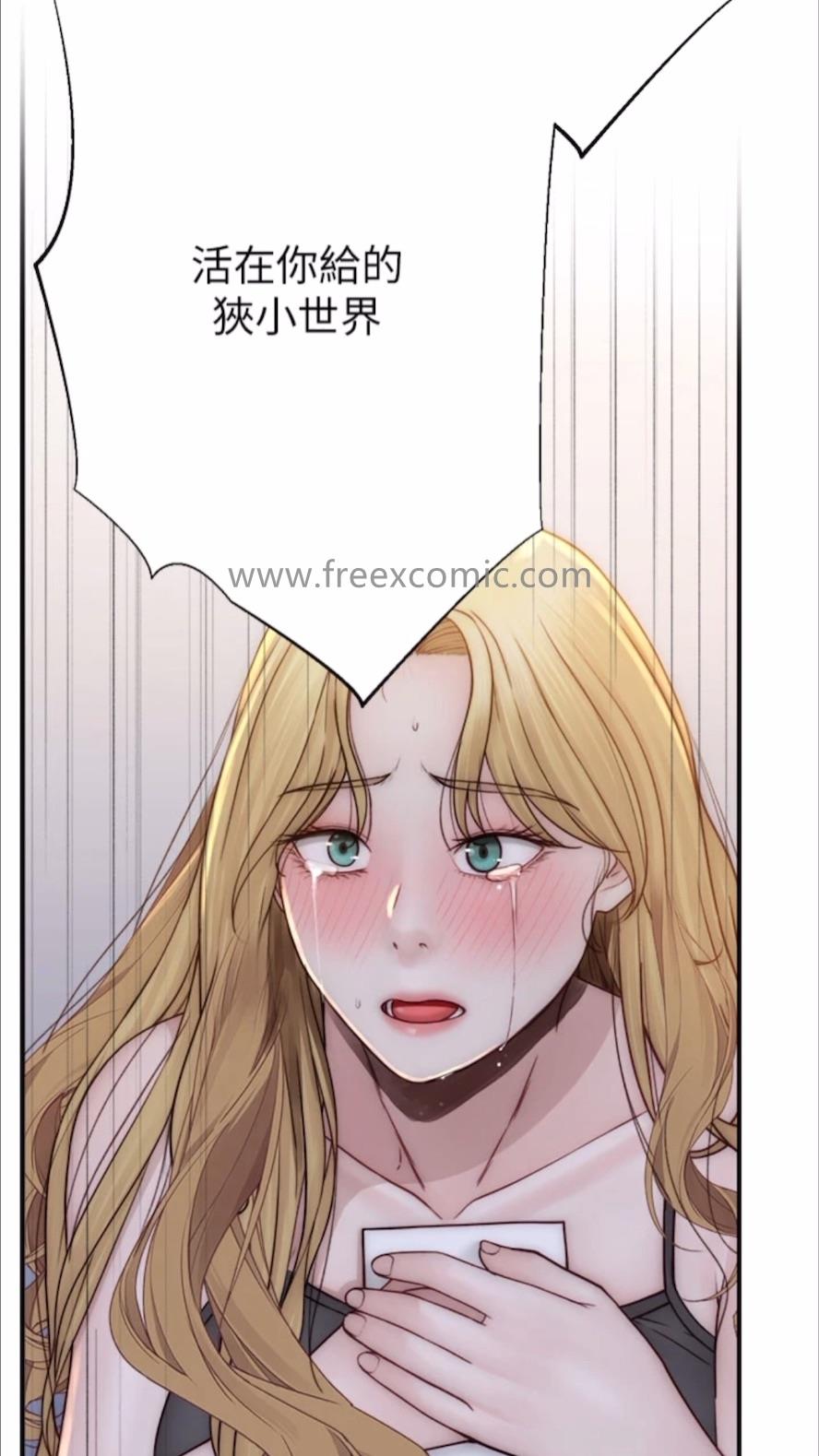 第39话-阿姨...一下下就好...