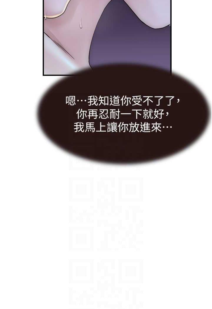 第40话-令人慾火焚身的爱抚