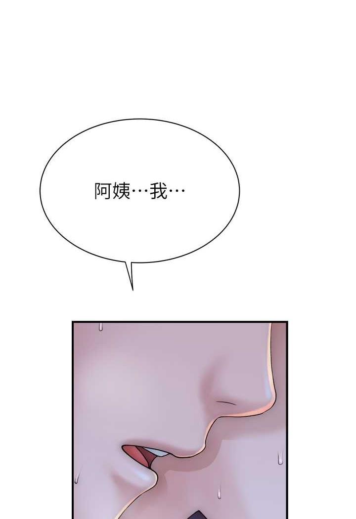 第40话-令人慾火焚身的爱抚