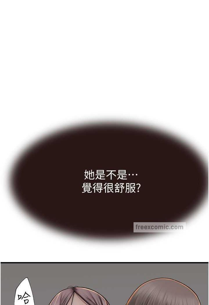 第40话-令人慾火焚身的爱抚