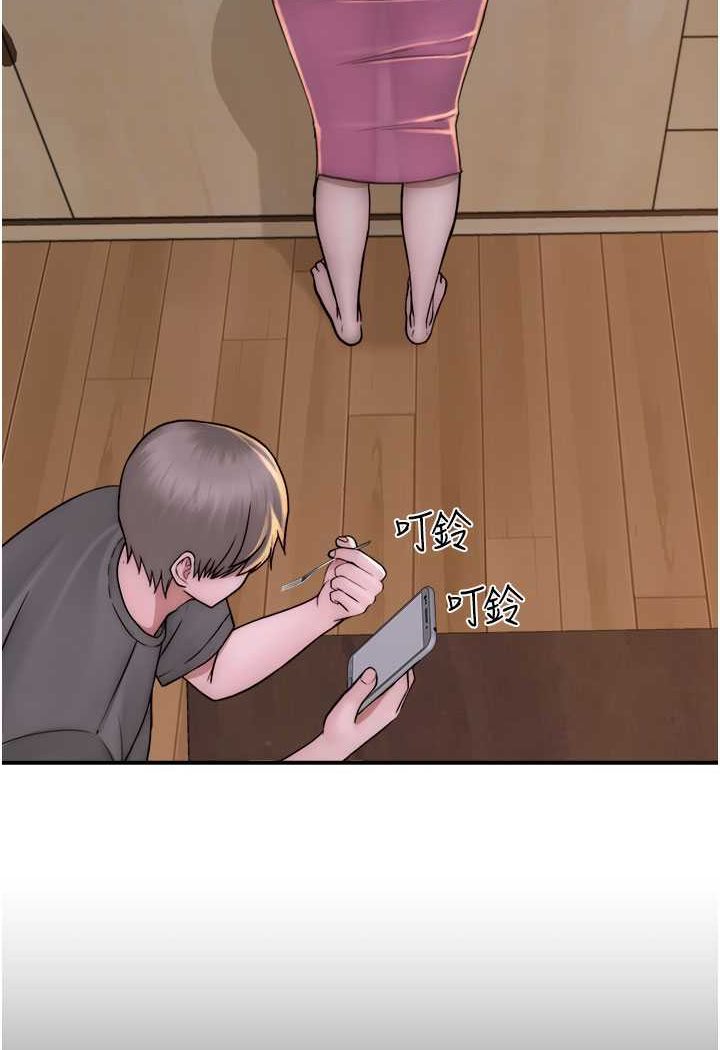 第41话-忍不住对儿子下手