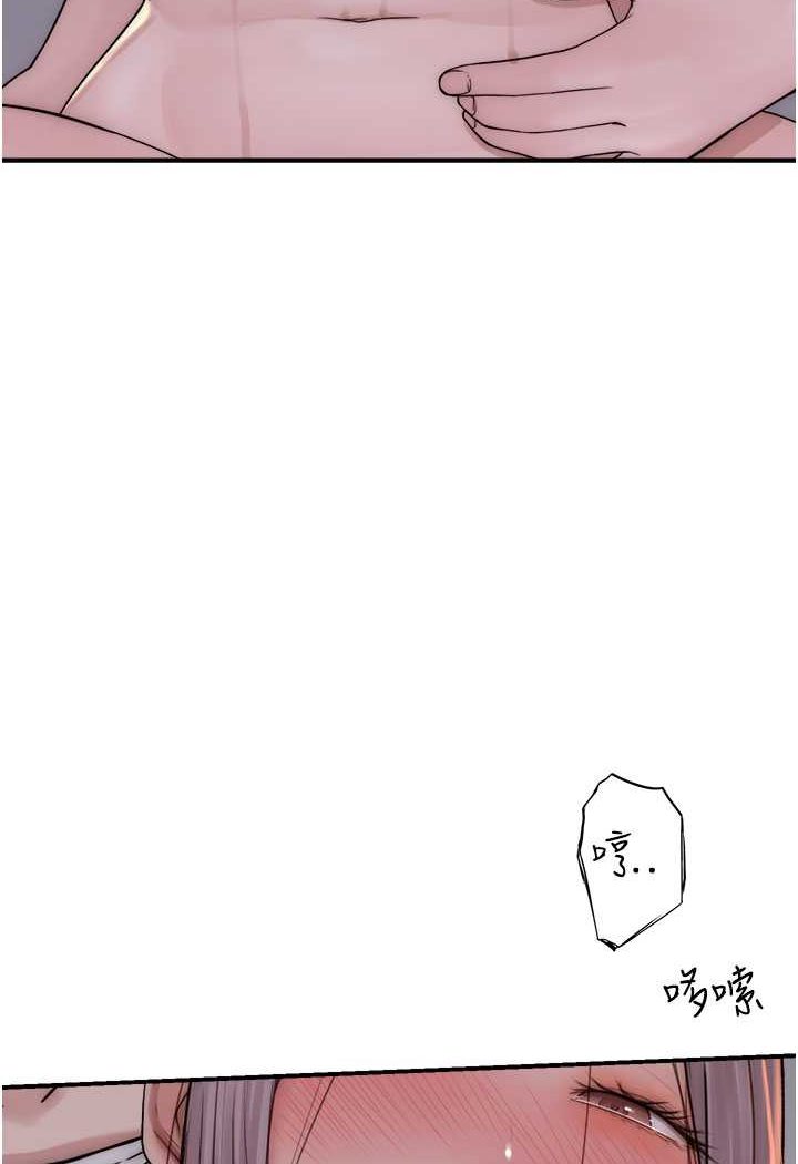 第41话-忍不住对儿子下手