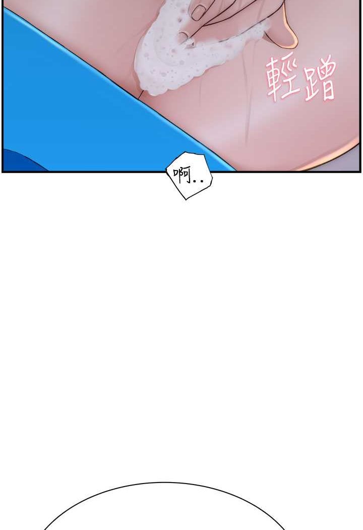 第42话-诱人的生理反应