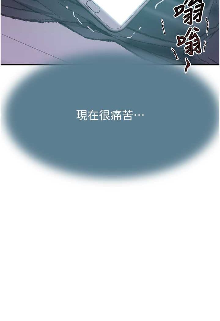 第43话-我好像也对你上瘾了