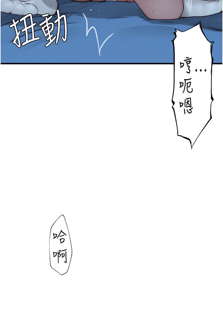 第44话-你想要的时候就来找我