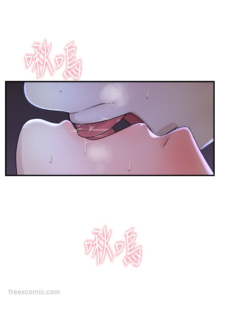 第44话-你想要的时候就来找我