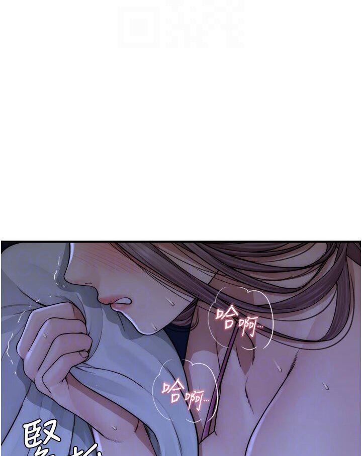 第44话-你想要的时候就来找我