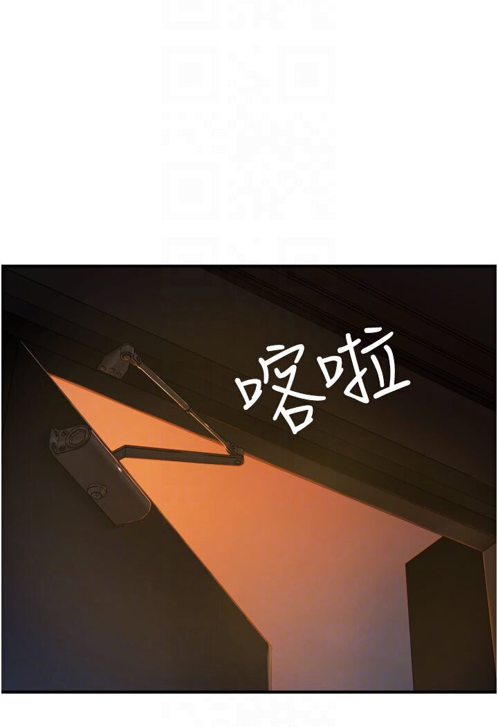 第44话-你想要的时候就来找我